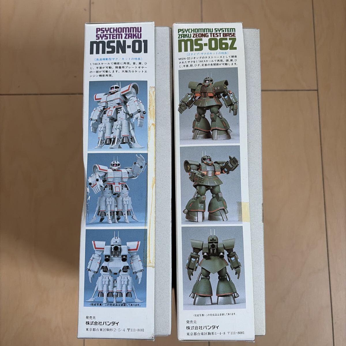 未開封 MSV1/144 MSN-01 高機動試験用ザク MS-06Z Zタイプザク