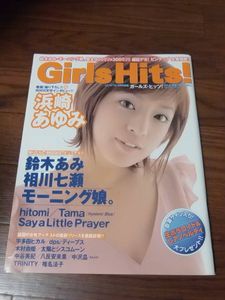太陽とシスコムーンの値段と価格推移は？｜4件の売買データから太陽と