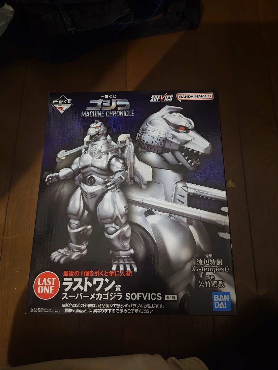 一番くじ ゴジラ ラストワン賞 MACHINE CHRONICLE スーパーメカゴジラ