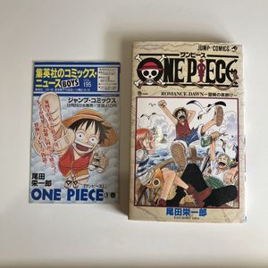 ONE PIECE　ワンピース　コミックスニュース195 1巻　初版 コミックスニュース vol 195 ワンピース 1巻 初版付属品 新刊案内