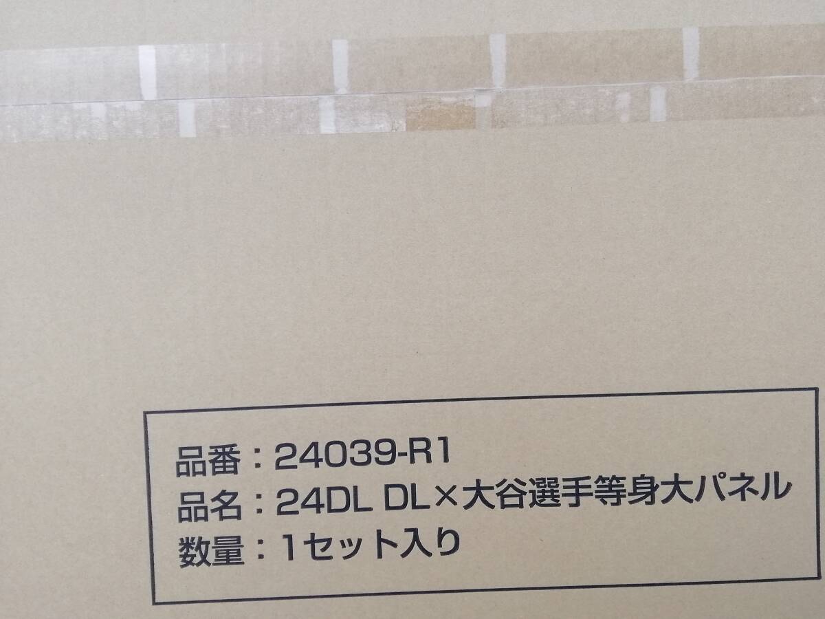 大谷翔平 等身大パネル ダンロップタイヤ 非売品 (メジャーリーグ