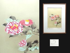文子 堀の値段と価格推移は？｜56件の売買データから文子 堀の価値が