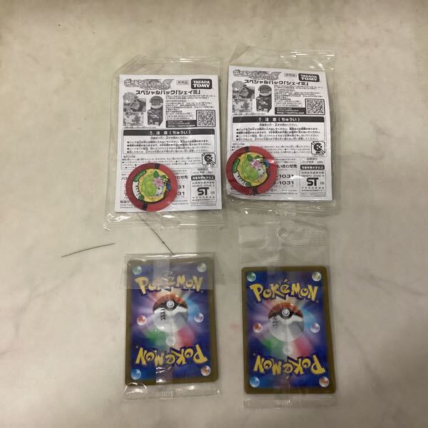 1円〜 未開封 ポケモンカード ポケカ プロモ 001/SV-P ピカチュウ