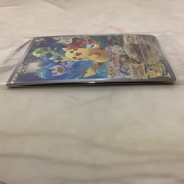 1円〜 未開封 ポケモンカード ポケカ プロモ 001/SV-P ピカチュウ