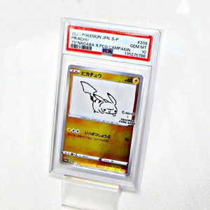 長場のピカチュウPSA10 PSA10 長場雄 ピカチュウ プロモ yu nagaba ポケモンカード 1枚の通販
