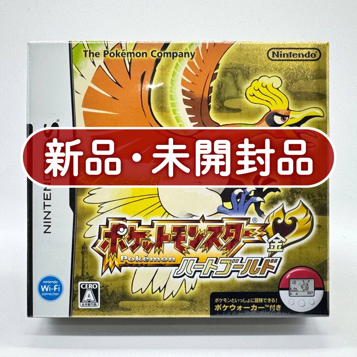 ポケットモンスター ハートゴールドの値段と価格推移は？｜706件の売買