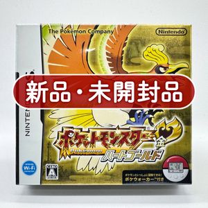 値下げしました！DS ポケットモンスターハートゴールド ポケットモンスター ハートゴールド(ソフト単体)/ニンテンドーDS(NDS