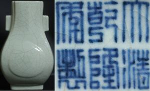 官窯のYahoo!オークション(旧ヤフオク!)の相場・価格を見る｜Yahoo