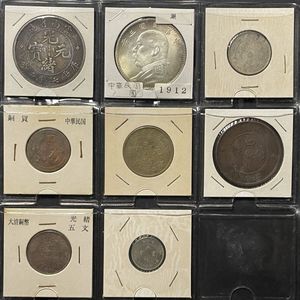 四川 銅幣のYahoo!オークション(旧ヤフオク!)の相場・価格を見る