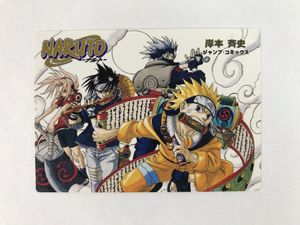 NARUTOナルトカードの値段と価格推移は？｜265件の売買データから