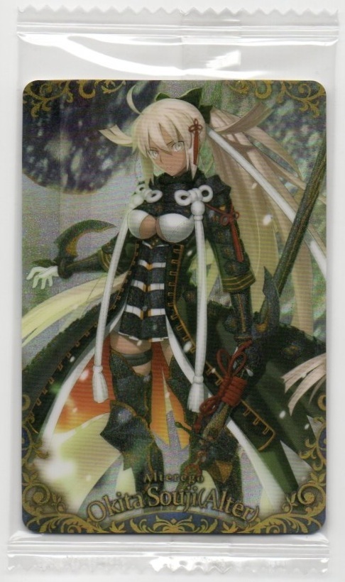 fate ウエハース 沖田の値段と価格推移は？｜1件の売買データからfate