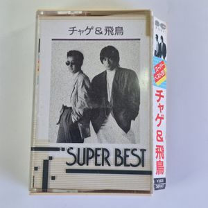 chage aska カセットテープの値段と価格推移は？｜1件の売買データから