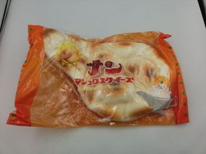 ブルーム スクイーズの値段と価格推移は？｜32件の売買データから