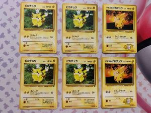 ピカチュウ トップサン ポケモンカード トップサン ポケモンカード「025 ピカチュウ」 : ゲーム・アニメ関連