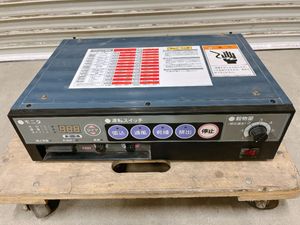 山本 乾燥機のYahoo!オークション(旧ヤフオク!)の相場・価格を見る
