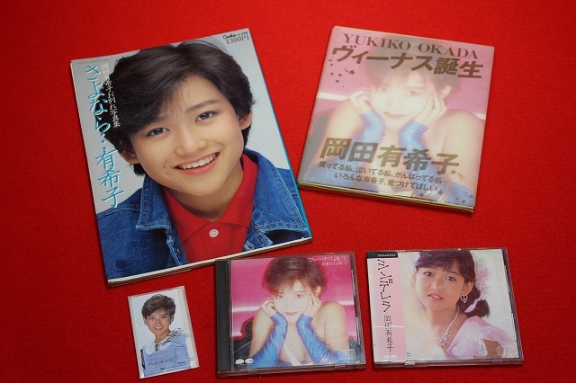 岡田有希子 テレホンカードの値段と価格推移は？｜5件の売買データから
