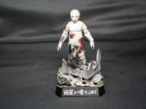 561★スペル星人 ガレージキット ウルトラセブン 遊星より愛をこめて★完成品 Yahoo!オークション - スペル星人 ガレージキット 改修・塗装完成品 ウ