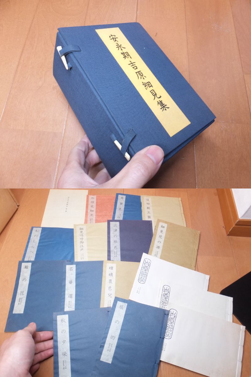 和本 春画の値段と価格推移は？｜33件の売買データから和本 春画の価値