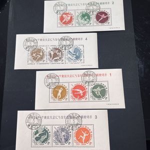 1964年 東京オリンピック 記念切手の値段と価格推移は？｜20件の売買