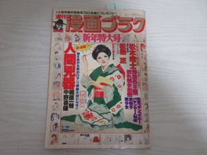 中野喜雄の値段と価格推移は？｜9件の売買データから中野喜雄の価値が