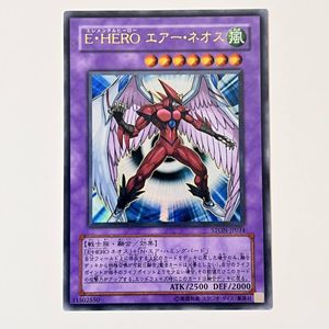 エアーネオスの値段と価格推移は？｜14件の売買データからエアーネオス