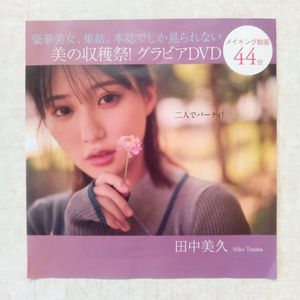 当選品 沢美沙樹 直筆サイン入り チェキ 抽プレ 沢美沙樹の値段