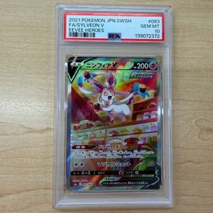psa10 ニンフィア vのYahoo!オークション(旧ヤフオク!)の相場・価格を