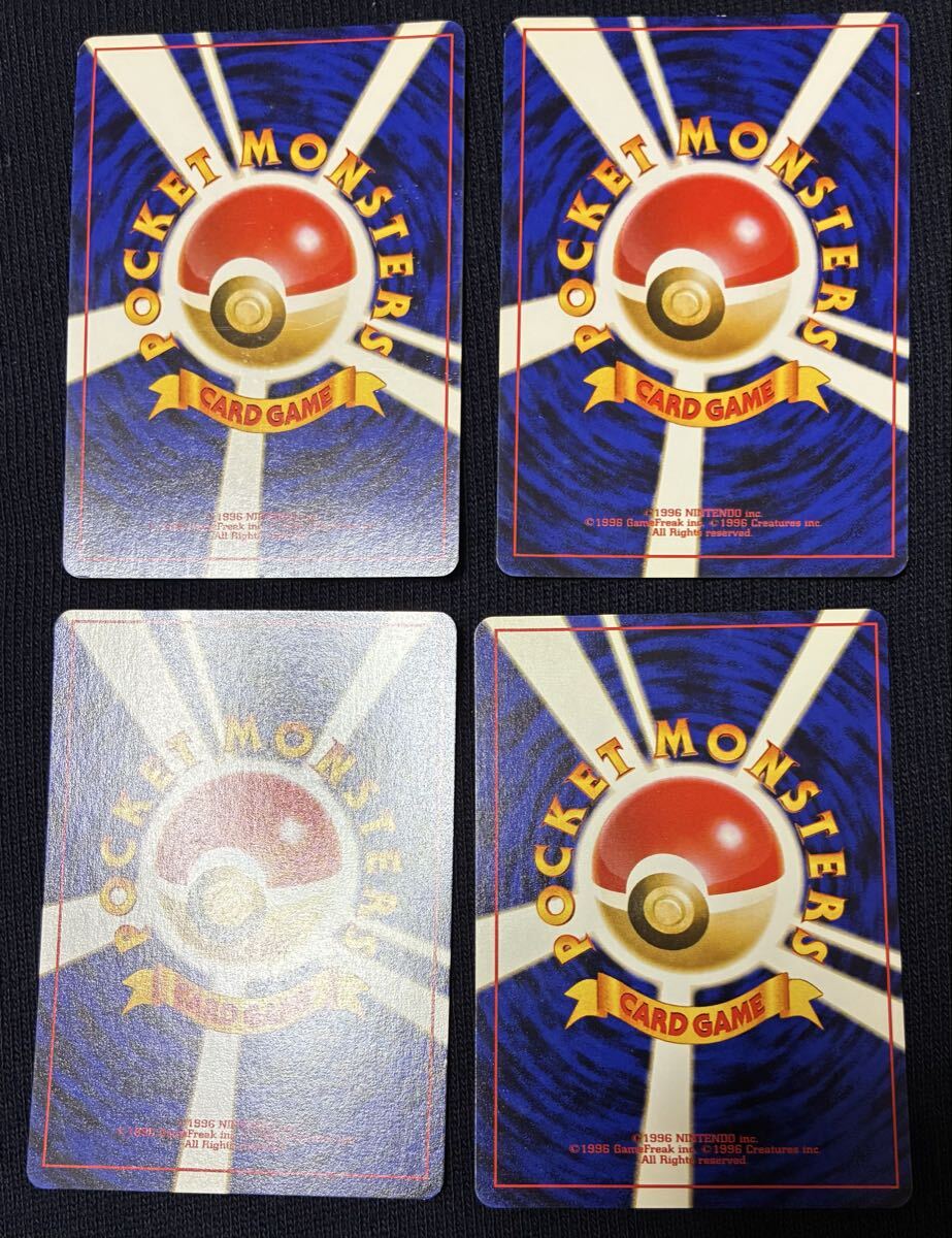 旧裏 初代 カスミデッキ カード全種類あり ポケモンカード