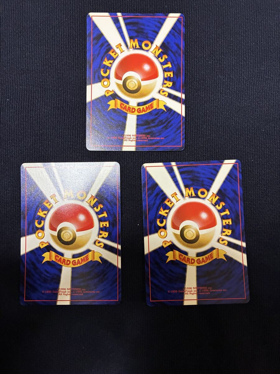 旧裏 初代 カスミデッキ カード全種類あり ポケモンカード