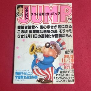 花平バズーカの値段と価格推移は？｜6件の売買データから花平バズーカ