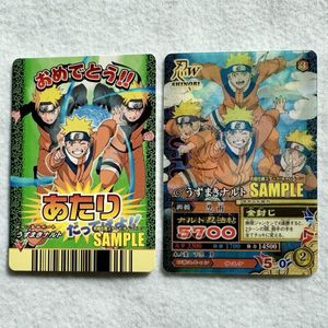 ナルティメットミッションの値段と価格推移は？｜10件の売買データから