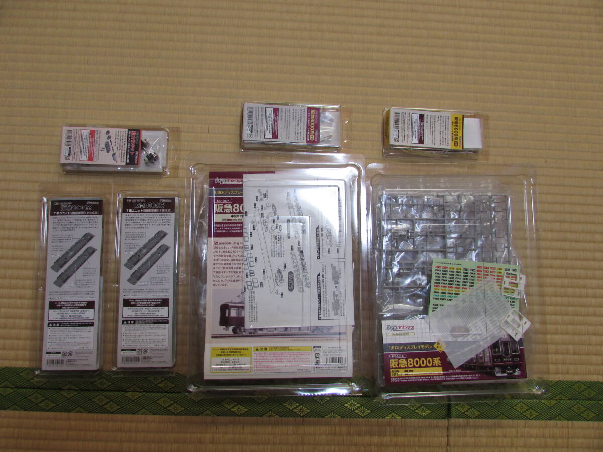 阪急8000系の値段と価格推移は？｜11件の売買データから阪急8000系の