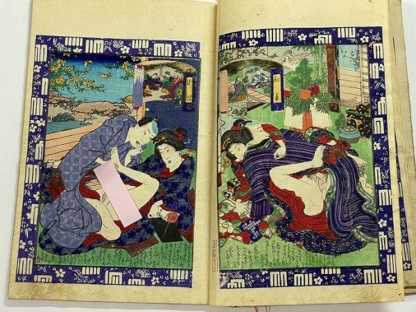 江戸 和本 浮世絵 春本 艶本「浮世源氏五十四帖 上中下 三冊揃」国盛