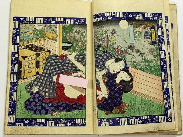 江戸 和本 浮世絵 春本 艶本「浮世源氏五十四帖 上中下 三冊揃」国盛