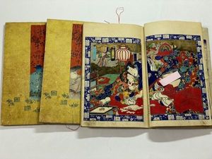 春画 和本のYahoo!オークション(旧ヤフオク!)の相場・価格を見る