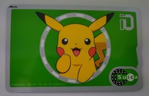 ピカチュウ Suicaの値段と価格推移は？｜7件の売買データから