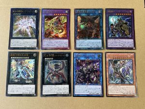 遊戯王　レアカードまとめ 遊戯王 レア カードの値段と価格推移は？｜2833件の売買データから