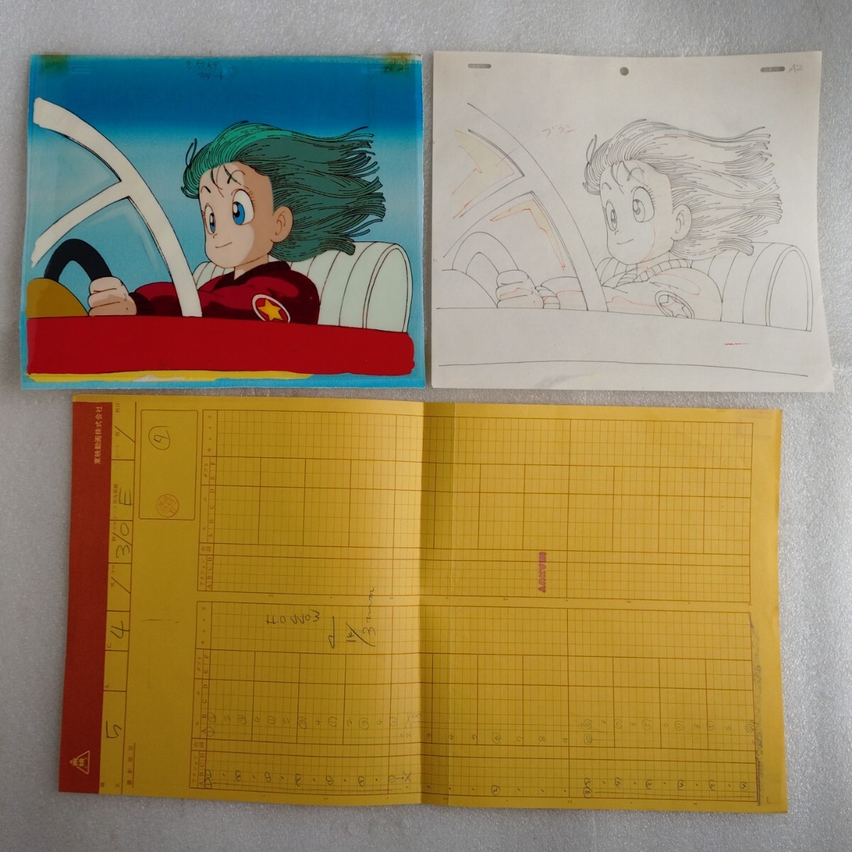 ドラゴンボール セル画 初期 ブルマ 直筆背景付き 下書き付き 作画記録