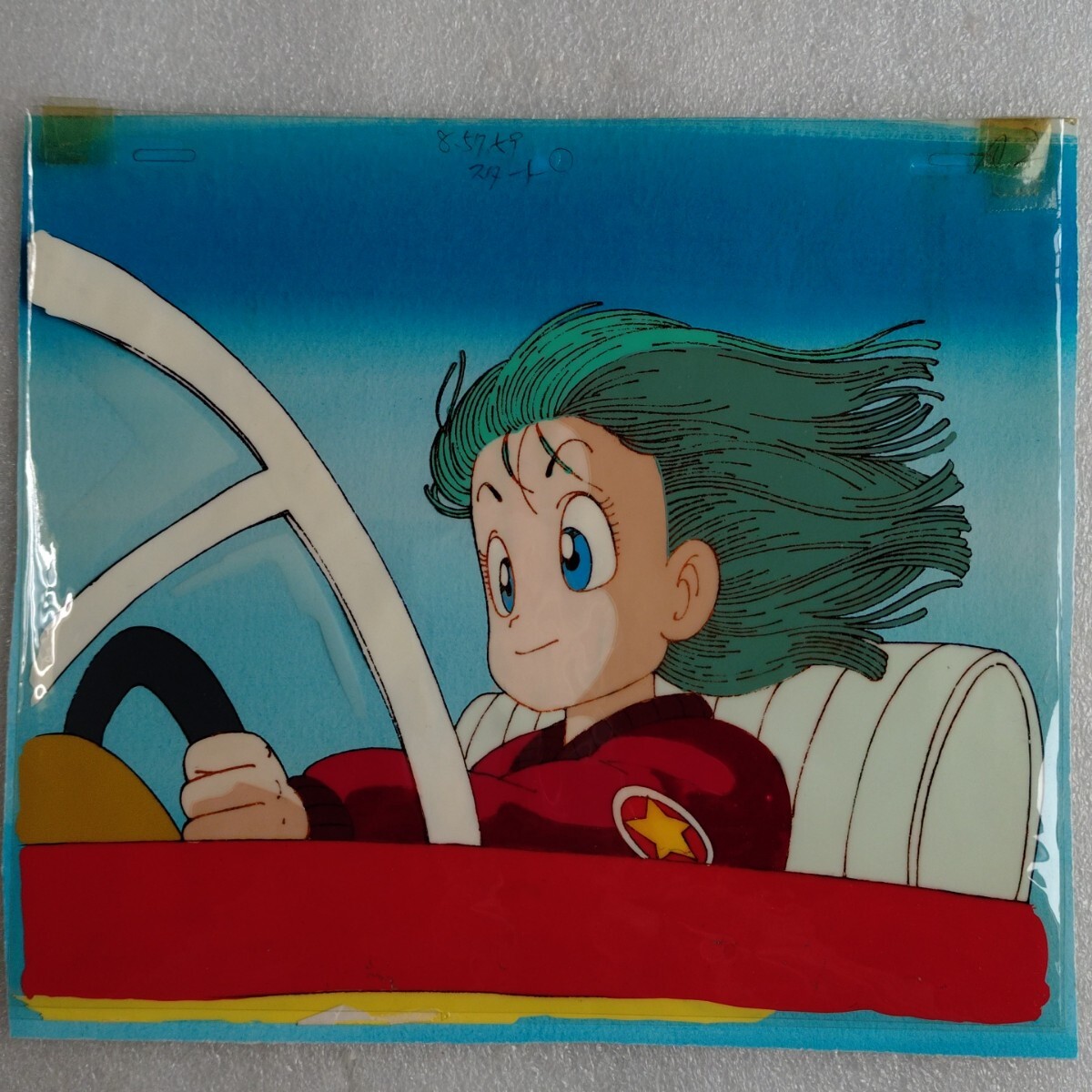 ドラゴンボール セル画 初期 ブルマ 直筆背景付き 下書き付き 作画記録