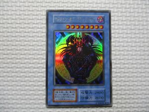 マジシャン・オブ・ブラックカオス ウルトラの値段と価格推移は？｜32