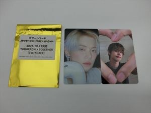 txt トレカのYahoo!オークション(旧ヤフオク!)の相場・価格を見る