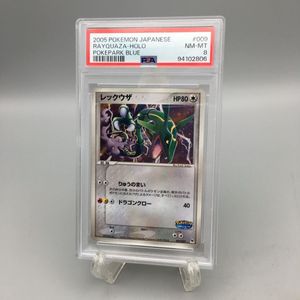009/009の値段と価格推移は？｜20件の売買データから009/009の価値が