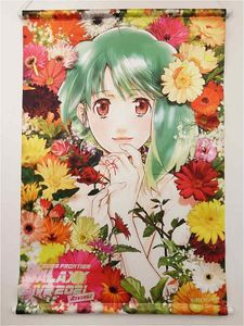 ランカ・リー マクロスFの値段と価格推移は？｜58件の売買データから