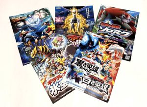 ポケットモンスター 17本セット + ポケモンレンジャー ポケモンレンジャーのYahoo!オークション(旧ヤフオク!)の相場・価格を