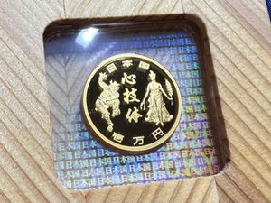 2020年東京オリンピック・パラリンピック競技大会記念 純金の中古価格