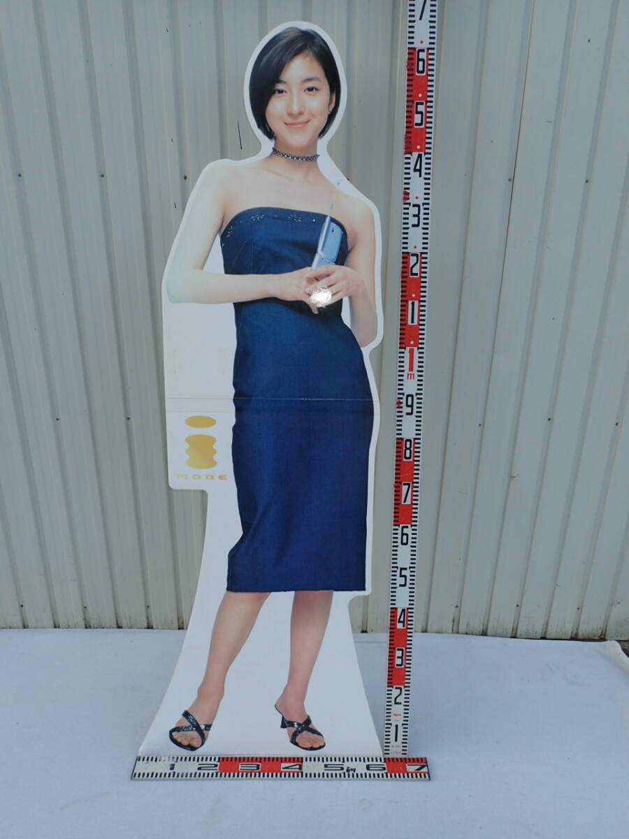 広末涼子 等身大パネルの値段と価格推移は？｜2件の売買データから広末