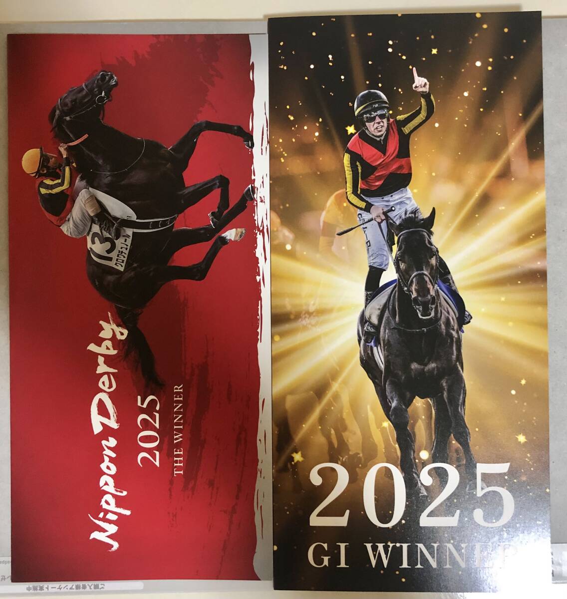 1500円分】QUOカード クロワデュノール ロブチェン ミュージアムマイル