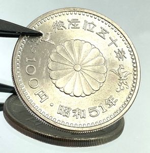天皇陛下御在位50年記念 白銅の中古価格は1,135円｜記念硬貨の新品