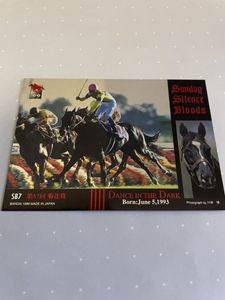 サラブレッド カードのYahoo!オークション(旧ヤフオク!)の相場・価格を