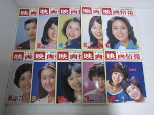 夏目雅子のYahoo!オークション(旧ヤフオク!)の相場・価格を見る｜Yahoo